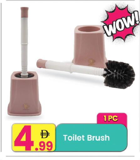 available at Everyday Center in UAE - Ras al Khaimah