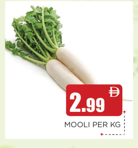 available at عين المدينة هايبرماركت in الإمارات العربية المتحدة , الامارات - الشارقة / عجمان