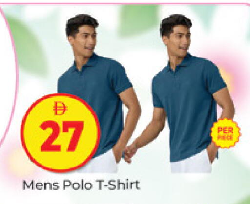 available at المدينة in الإمارات العربية المتحدة , الامارات - دبي