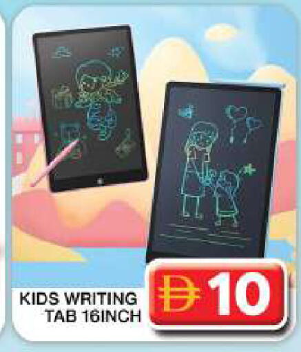 available at Grand Hyper Market in UAE - Dubai