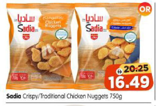 available at Al Madina Hypermarket in UAE - Abu Dhabi