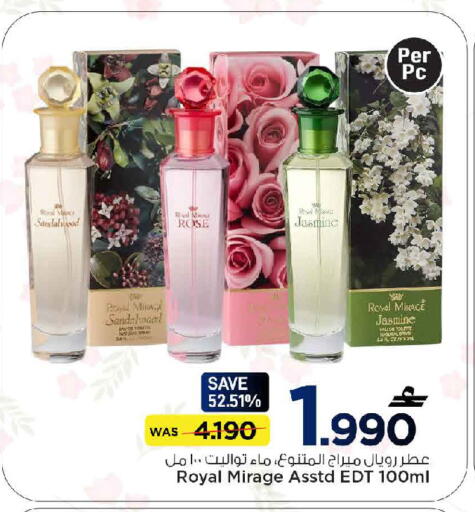 available at مارك & سايف in عُمان - مسقط‎