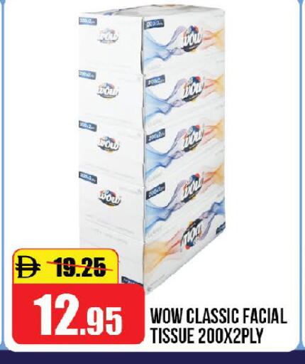 available at الأسواق هايبرماركت in الإمارات العربية المتحدة , الامارات - الشارقة / عجمان