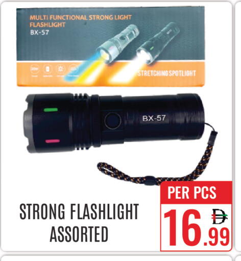 available at DAY STAR DEPARTMENT STORE.L.LC in UAE - Dubai