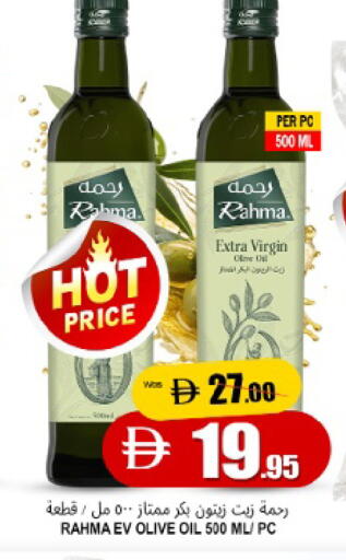 Mango available at مانجو هايبرماركت in الإمارات العربية المتحدة , الامارات - الشارقة / عجمان