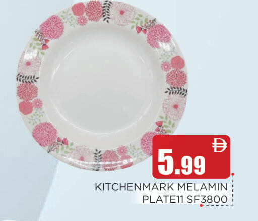 available at عين المدينة هايبرماركت in الإمارات العربية المتحدة , الامارات - الشارقة / عجمان