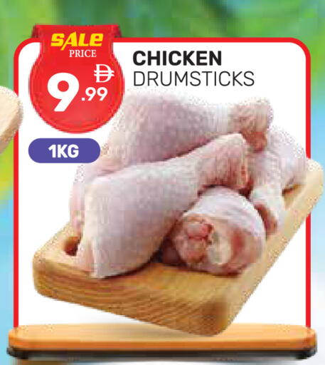 available at دريم نايت هايبرماركت in الإمارات العربية المتحدة , الامارات - دبي