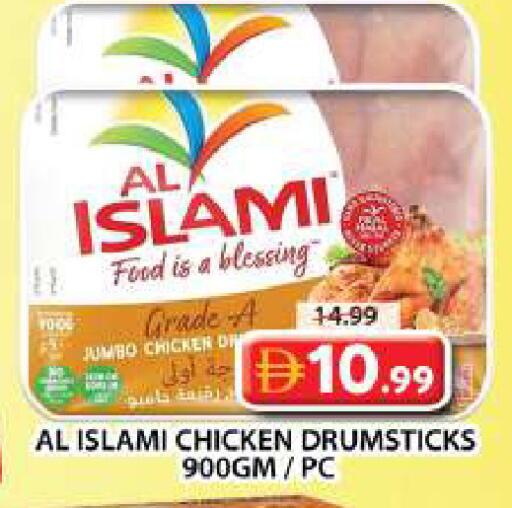 available at جراند هايبر ماركت in الإمارات العربية المتحدة , الامارات - دبي