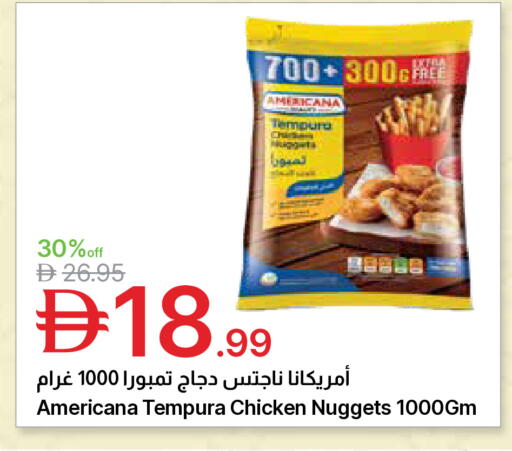 available at Emirates Co-Operative Society in UAE - Dubai