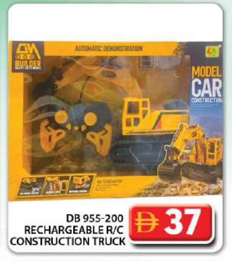 available at Grand Hyper Market in UAE - Dubai