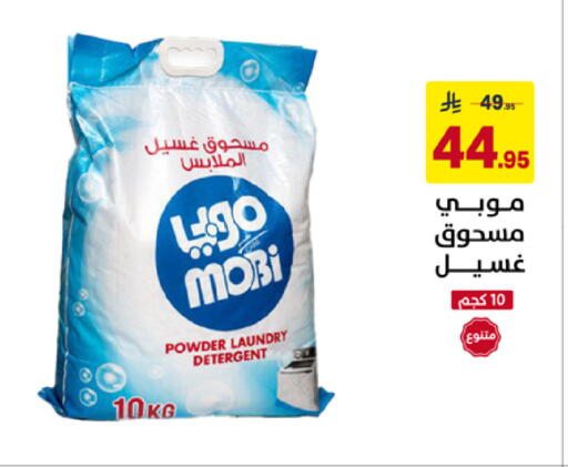 available at Ala Kaifak in KSA, Saudi Arabia, Saudi - Al Khobar