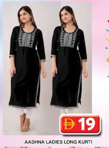 available at جراند هايبر ماركت in الإمارات العربية المتحدة , الامارات - دبي