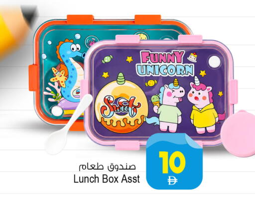 available at أنصار جاليري in الإمارات العربية المتحدة , الامارات - دبي