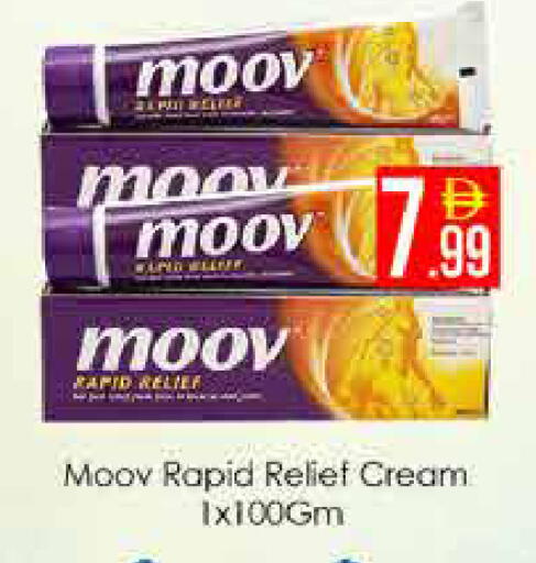 available at AIKO Mall and AIKO Hypermarket in UAE - Dubai