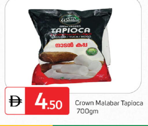 available at سوق طلال in الإمارات العربية المتحدة , الامارات - الشارقة / عجمان