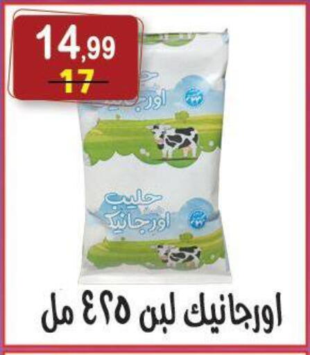 available at Hyper Eagle in Egypt - Cairo