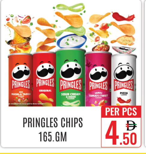 Tomato available at DAY STAR DEPARTMENT STORE.L.LC in UAE - Dubai
