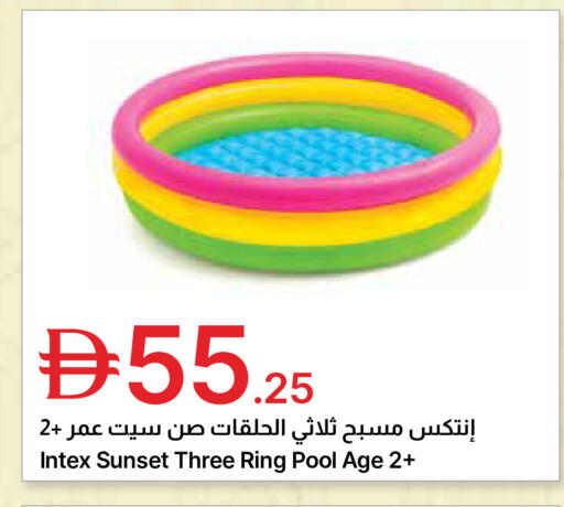 available at جمعية الامارات التعاونية in الإمارات العربية المتحدة , الامارات - دبي