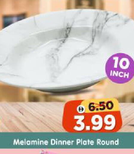 available at Al Madina Hypermarket in UAE - Abu Dhabi
