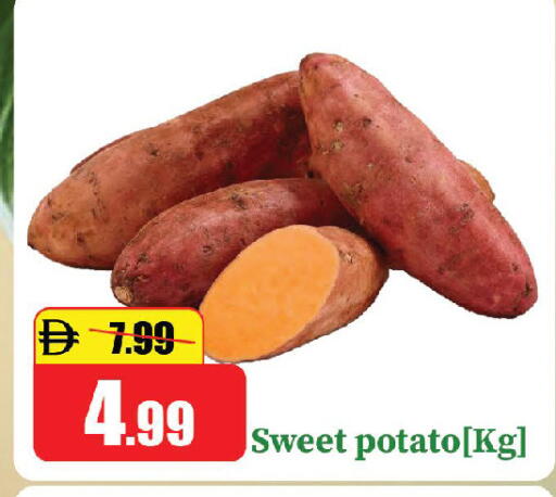 Sweet Potato available at الأسواق هايبرماركت in الإمارات العربية المتحدة , الامارات - الشارقة / عجمان