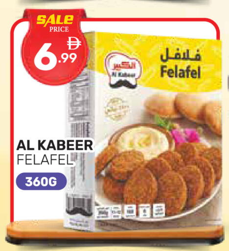 available at دريم نايت هايبرماركت in الإمارات العربية المتحدة , الامارات - دبي