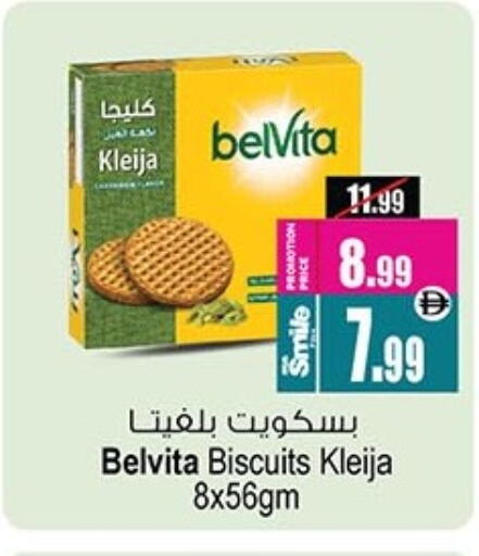 available at Ansar Mall in UAE - Sharjah / Ajman