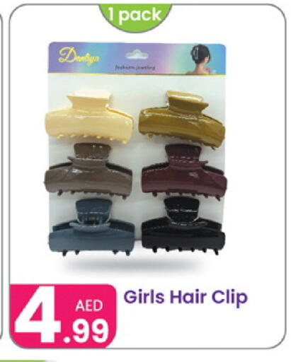 available at Al Nahda Gifts Center in UAE - Sharjah / Ajman