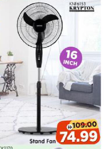 available at Al Madina Hypermarket in UAE - Abu Dhabi