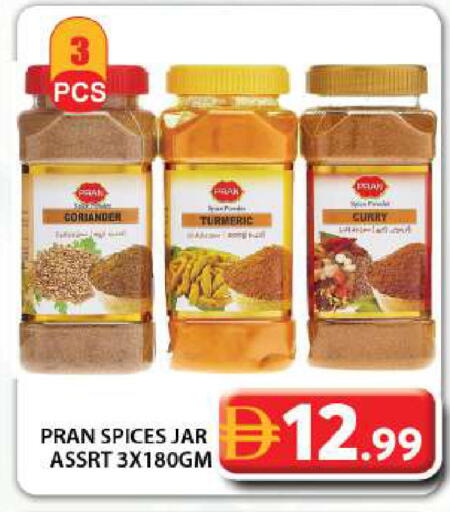 Turmeric available at Grand Hyper Market in UAE - Dubai
