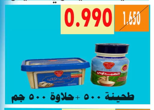 available at Al Ahmadi Cooperative Society in Kuwait - Ahmadi Governorate