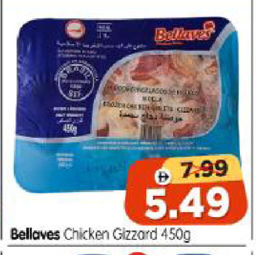 available at Al Madina Hypermarket in UAE - Abu Dhabi