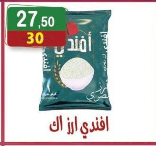 available at Hyper Eagle in Egypt - Cairo