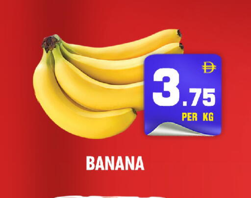 Banana available at نايت تو نايت in الإمارات العربية المتحدة , الامارات - الشارقة / عجمان