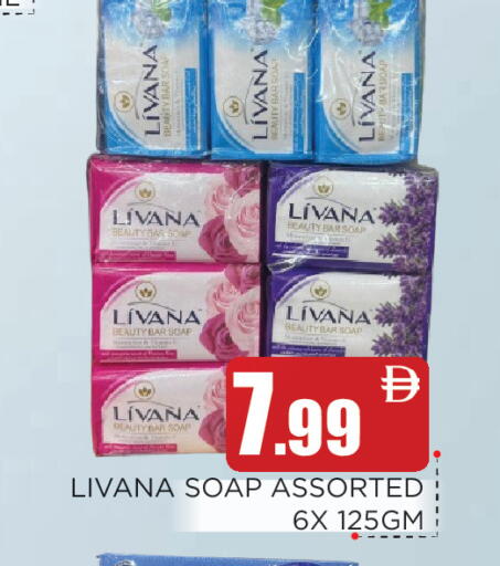 available at Ain Al Madina Hypermarket in UAE - Sharjah / Ajman