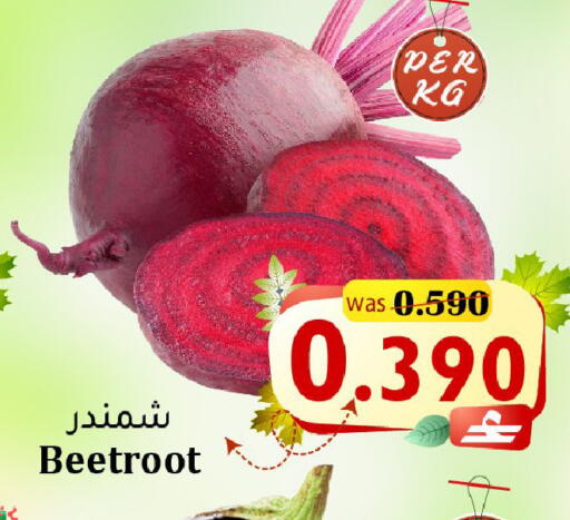 Beetroot available at Al Qoot Hypermarket in Oman - Muscat