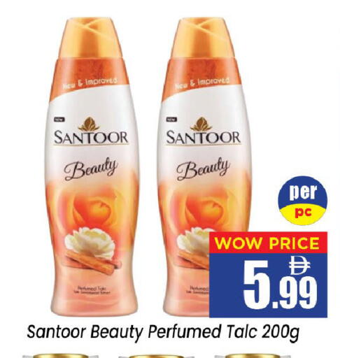 available at Neomart Hypermarket in UAE - Sharjah / Ajman