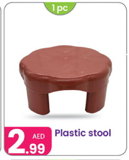 available at Al Nahda Gifts Center in UAE - Sharjah / Ajman