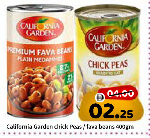 Peas available at ROYAL GULF HYPERMARKET LLC in UAE - Abu Dhabi