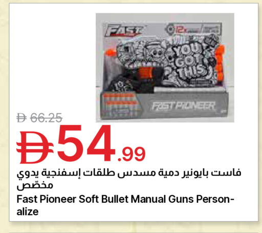 available at جمعية الامارات التعاونية in الإمارات العربية المتحدة , الامارات - دبي