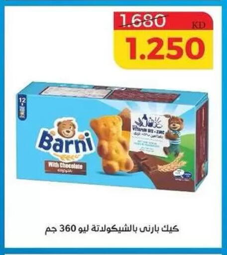 available at Shamieh Co.op in Kuwait - Kuwait City