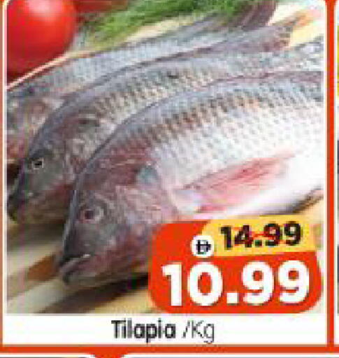 available at Al Madina Hypermarket in UAE - Abu Dhabi