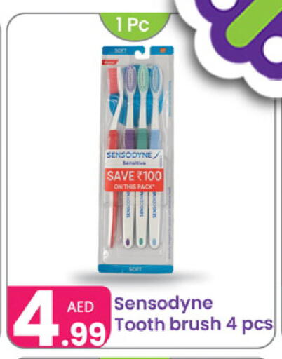 available at Al Nahda Gifts Center in UAE - Sharjah / Ajman