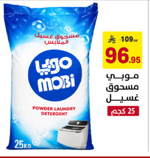 available at Ala Kaifak in KSA, Saudi Arabia, Saudi - Al Khobar
