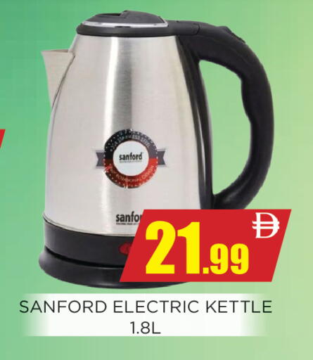 available at اينس المدينة هايبرماركت in الإمارات العربية المتحدة , الامارات - الشارقة / عجمان