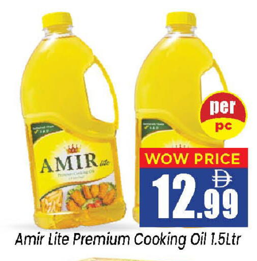 available at Neomart Hypermarket in UAE - Sharjah / Ajman