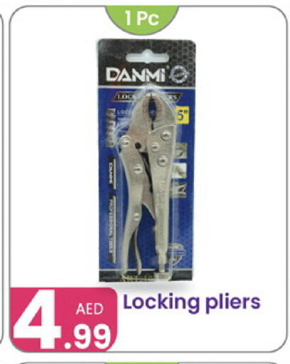 available at Al Nahda Gifts Center in UAE - Sharjah / Ajman