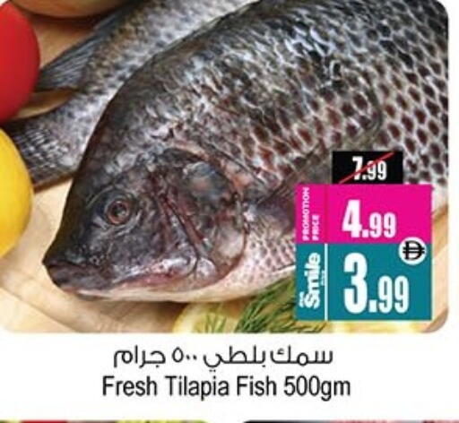 available at Ansar Gallery in UAE - Dubai