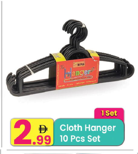 available at Everyday Center in UAE - Ras al Khaimah