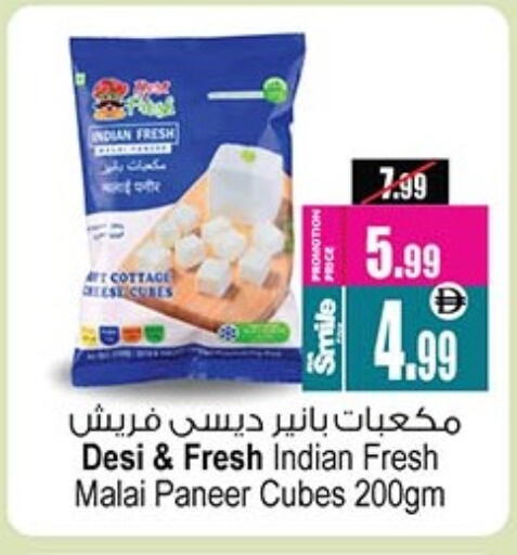 available at Ansar Mall in UAE - Sharjah / Ajman