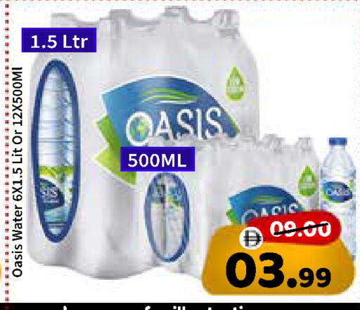available at ROYAL GULF HYPERMARKET LLC in UAE - Abu Dhabi
